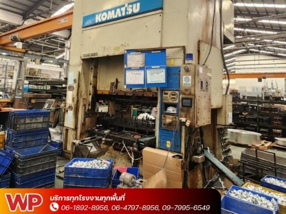 บริษัท เวอร์ค พริม จำกัด ขายcnc - รับประมูลเครื่องจักรโรงงาน - เวอร์คพริม