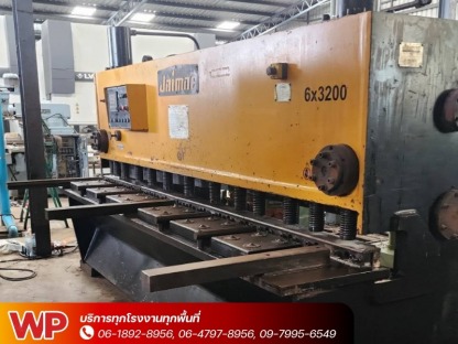 ซื้อเครื่องจักรเก่าด้วยเงินสด บริษัท เวอร์ค พริม จำกัด - รับประมูลเครื่องจักรโรงงาน - เวอร์คพริม