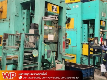 บริษัทซื้อขายเครื่องจักรใกล้ฉัน - รับประมูลเครื่องจักรโรงงาน - เวอร์คพริม