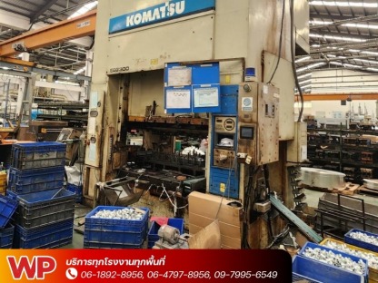 รับประมูลซื้อเครื่องจักรจากโรงงาน - รับประมูลเครื่องจักรโรงงาน - เวอร์คพริม