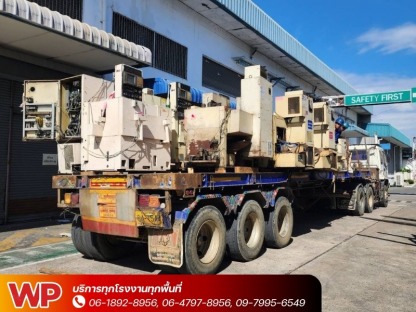 รับซื้อหม้อแปลงเก่า บริษัท เวอร์ค พริม จำกัด - รับประมูลเครื่องจักรโรงงาน - เวอร์คพริม