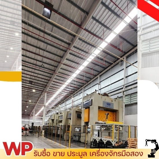 รับประมูลเครื่องจักรโรงงาน - เวอร์คพริม - เครื่องตัด พับ ม้วน