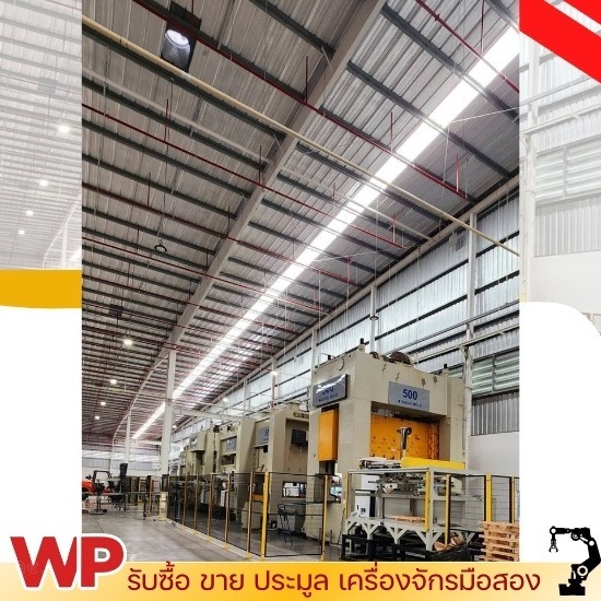 รับประมูลเครื่องจักรโรงงาน - เวอร์คพริม - ซื้อขายเครื่องตัด พับ ม้วน